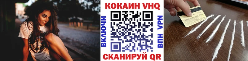 Кокаин Эквадор Бронницы