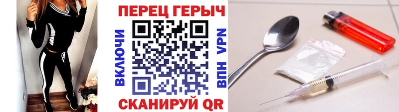 Героин гречка  Бронницы 