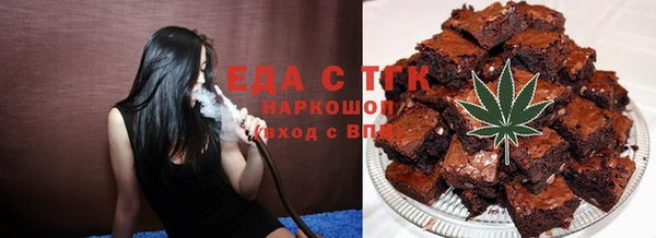 спайс Алексин