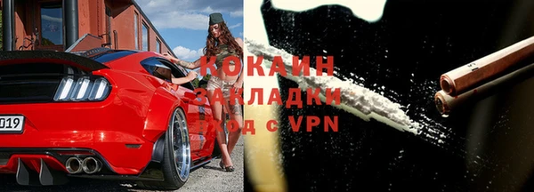 спайс Алексин