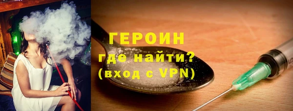 спайс Алексин