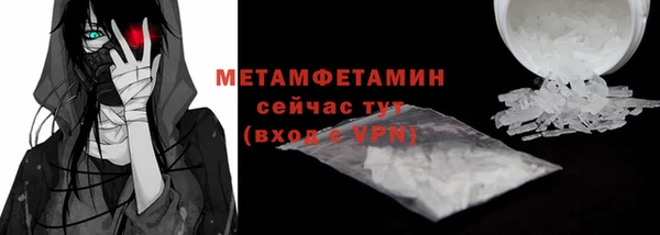мефедрон Алзамай