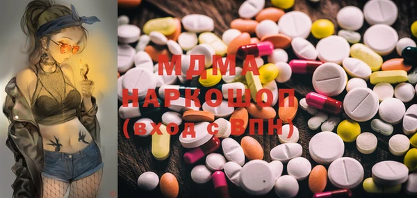 мефедрон Алзамай
