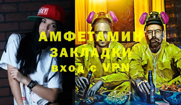 спайс Алексин