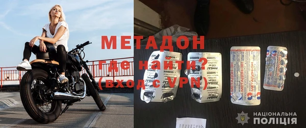 спайс Алексин