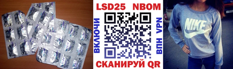 LSD-25 экстази ecstasy  купить   Бронницы 