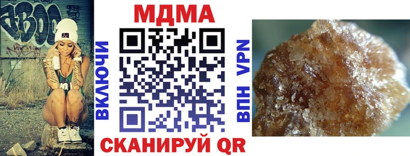 МДМА crystal Бронницы