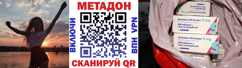 МЕТАДОН VHQ  блэк спрут зеркало  Бронницы 