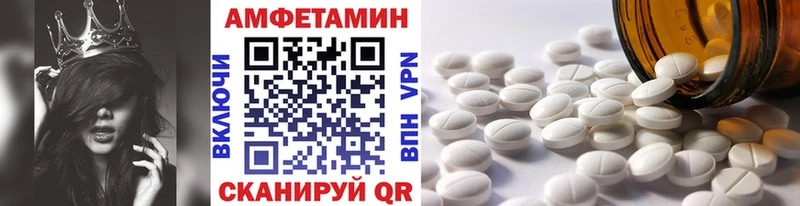 Метамфетамин витя наркотики Бронницы