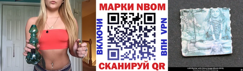 Марки NBOMe 1500мкг  ОМГ ОМГ ссылки  Бронницы  купить  цена 