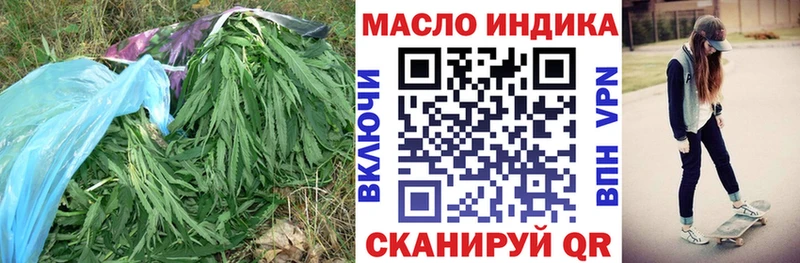 ТГК вейп  купить  сайты  Бронницы 