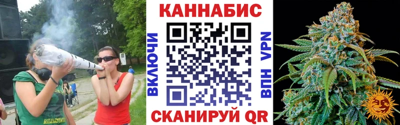 МАРИХУАНА тримм Бронницы
